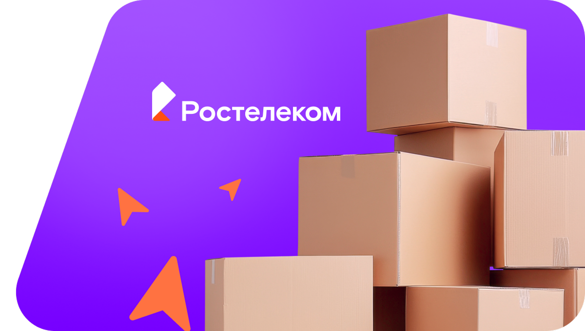 Переезд в новую квартирув посёлок Синегорск (Краснодарский край)